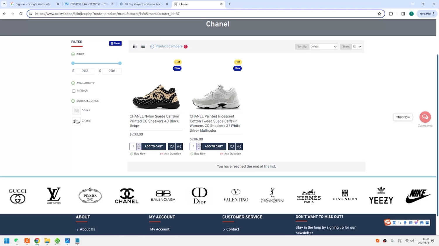 GOD哥·莆、广系F牌独立站精品孵化计划-极速轻创