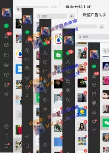 创业粉暴力引流，全平台玩法，一个视频引300+，找对方法和方向，干就行了-极速轻创