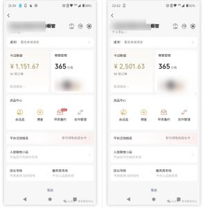 2025视频号蓝海超级暴利自动爆单术1.0 ，小白褔音 简单剪辑 不直播 不挂车-极速轻创
