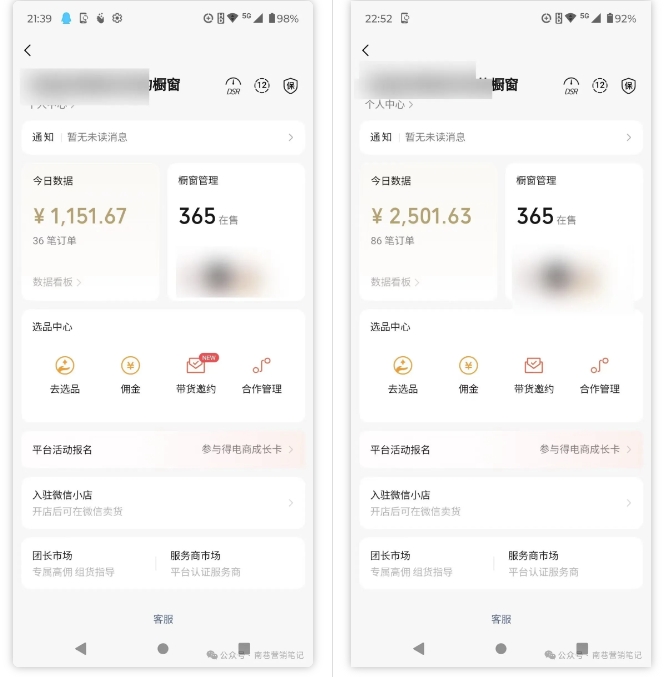 2025视频号蓝海超级暴利自动爆单术1.0 ，小白褔音 简单剪辑 不直播 不挂车-极速轻创