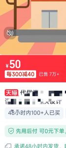 揭秘微课制作，0成本高收益，真正蓝海好项目，AI助力，小白一学就会，...-极速轻创