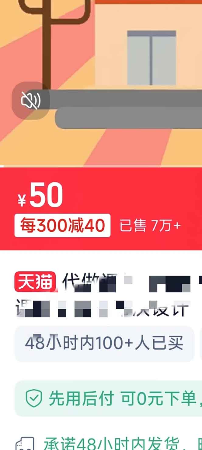 揭秘微课制作，0成本高收益，真正蓝海好项目，AI助力，小白一学就会，…-极速轻创