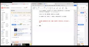 力辛电商·多多虚拟类目玩法实操-极速轻创