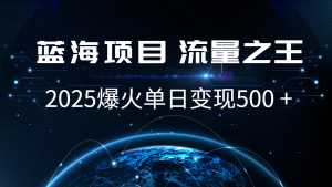 小白必学7天赚了2.8万，年前年后利润超级高-极速轻创