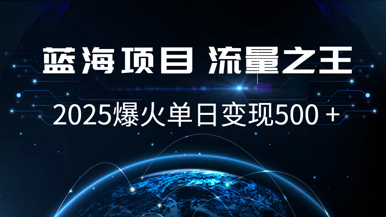 小白必学7天赚了2.8万，年前年后利润超级高-极速轻创