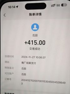 吃瓜网半自动掘金，单号日入100＋！人人可做，可矩阵放大-极速轻创
