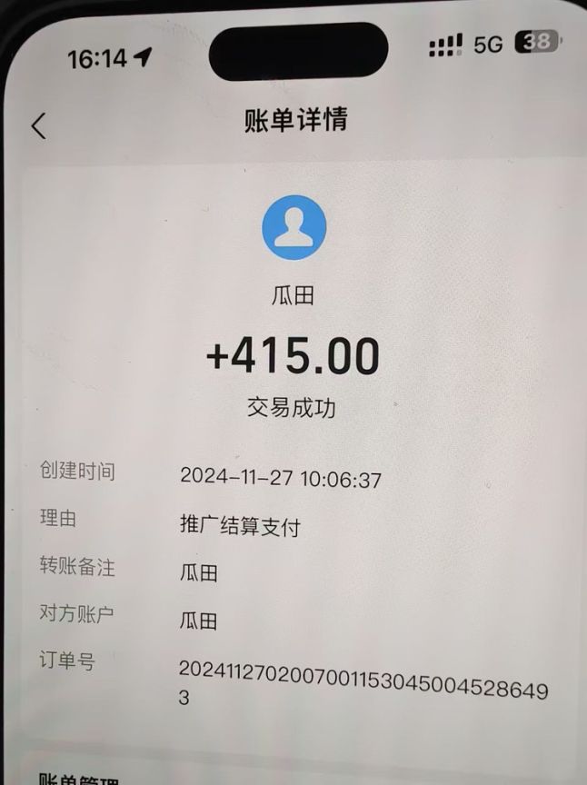 吃瓜网半自动掘金，单号日入100＋！人人可做，可矩阵放大-极速轻创