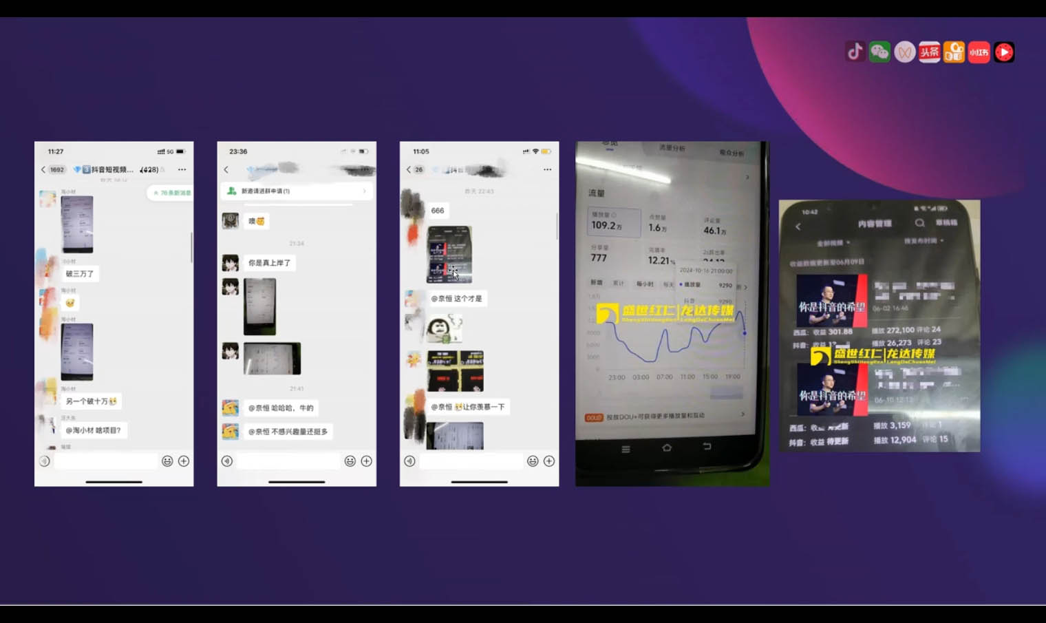 峰哥·AI短视频热门涨粉变现课-极速轻创