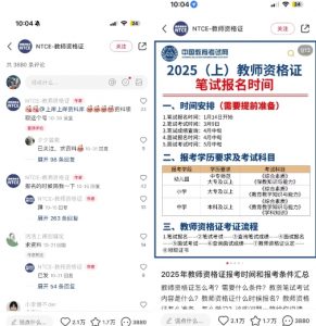 小红书虚拟资料引流，每天都是99+，一边引流一边变现2W+-极速轻创