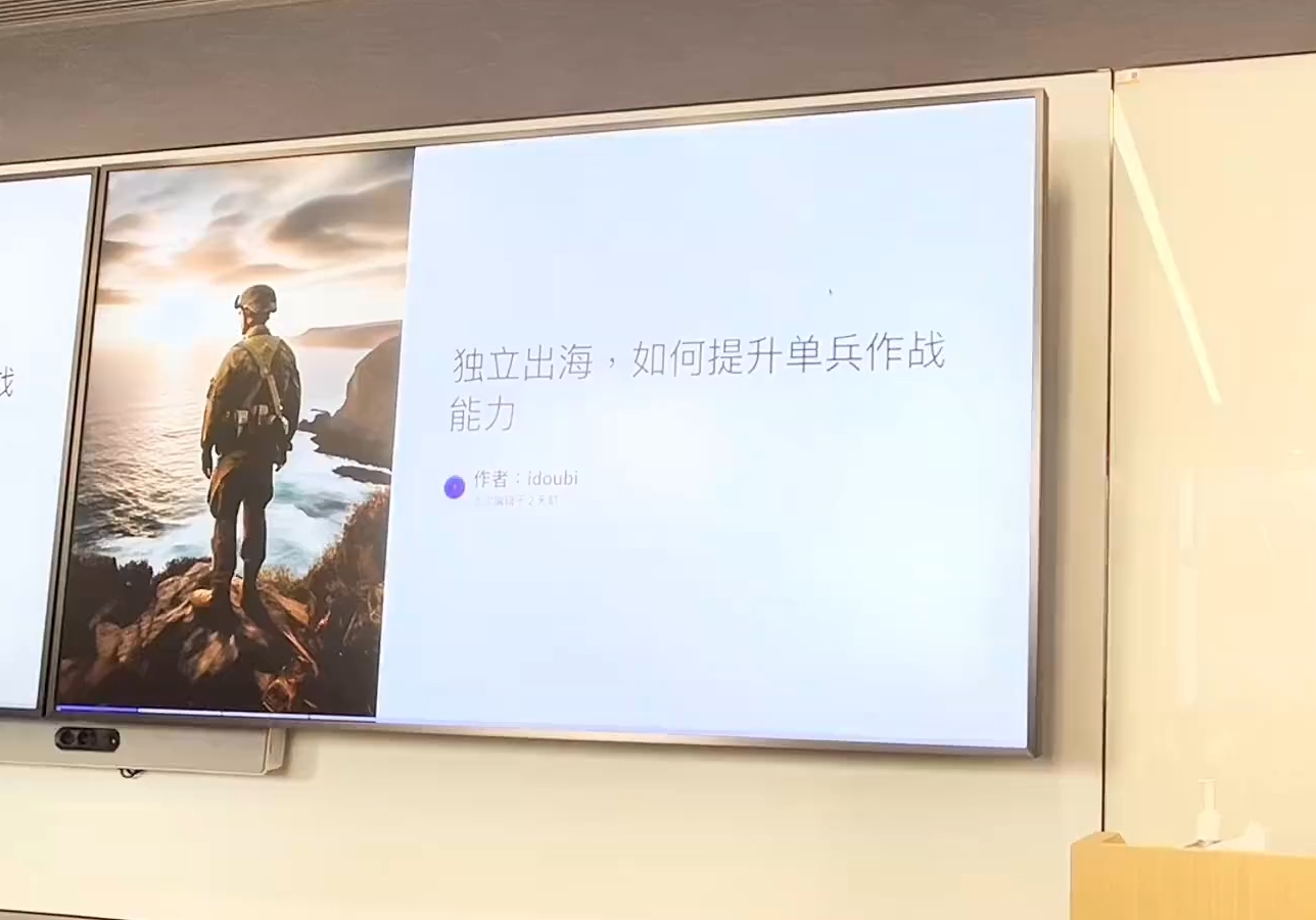 哥飞·独立站运营从SEO到Adsense全方位攻略-极速轻创