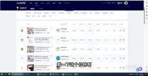 阿华·TikTok跨境小店运营全攻略-极速轻创