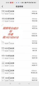 AI升级版，一键生成影视解说原创视频，只需几分钟即可生成电视剧的解说...-极速轻创