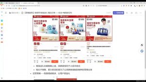 老A营销训练营(更新2025年1月)-极速轻创