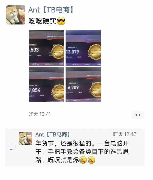 淘宝无人直播带货项目，纯无人挂JI，一台电脑，无需看管，开播即变现，低门槛 高收入-极速轻创