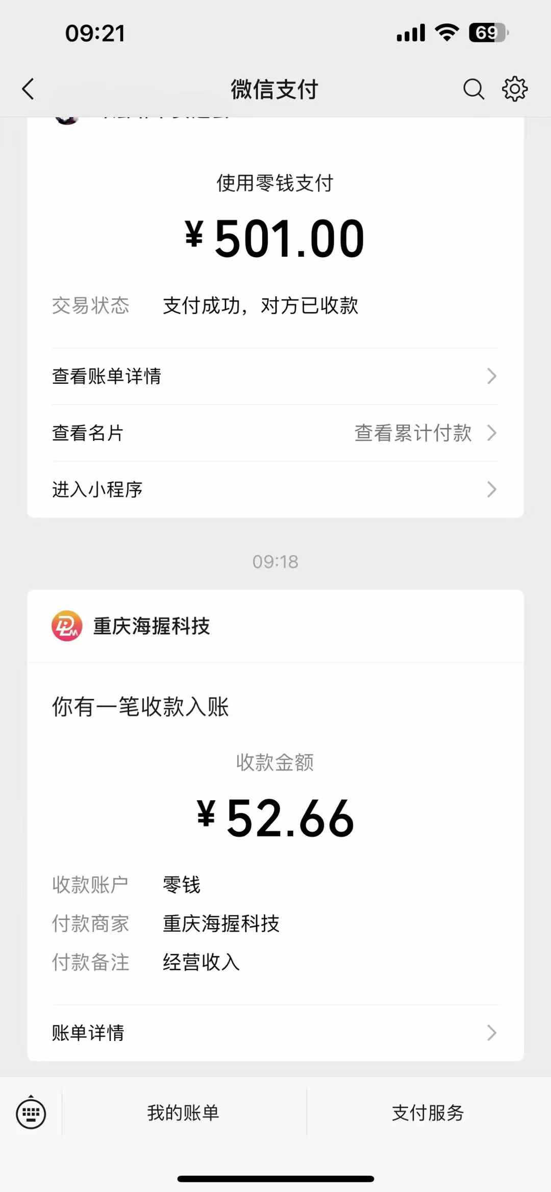 悟空评论截流玩法攻略，一个评论0.5.单号日产10可多号-极速轻创