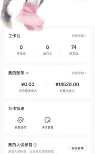 小红书最新爆款项目Animal秀，适合小白、宝妈、上班族、大学生互联网兼职月入1W+-极速轻创