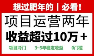2025快递站回收玩法：收益超过10万+，项目冷门，0门槛-极速轻创