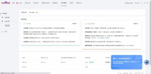 24小时全自动广告挂机 矩阵式操作 单机收益500+ 小白也能轻松上手-极速轻创
