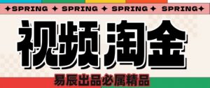 央视没曝光的“视频淘金”暗流：中年人正在批量注册小号-极速轻创