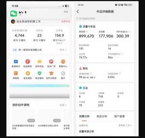 2025最新短视频玩法AI视频变现项目，AI一键生成，无需剪辑，当天单号收益30-300不等-极速轻创