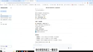 悟哥·能落地的销售实战课(更新2月)-极速轻创