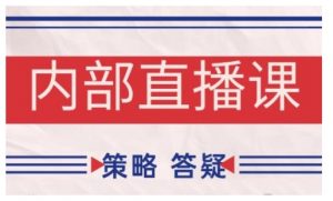 鹿鼎山系列内部课程(更新2025年2月)专注缠论教学，行情分析、学习答疑、机会提示、实操讲解-极速轻创