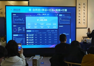 大果录客传媒·抖音直播运营12月10号-12号(第48期线下课)-极速轻创