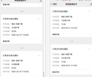 哪咤2爆火，如何利用AI结合哪吒2实现盈利，月收益5000+【附详细教程】-极速轻创