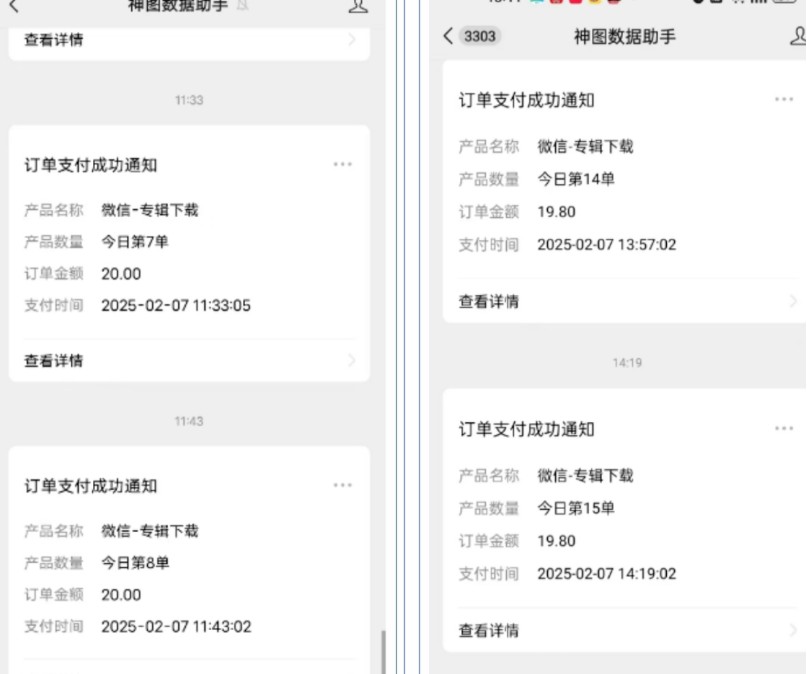 哪咤2爆火，如何利用AI结合哪吒2实现盈利，月收益5000+【附详细教程】-极速轻创