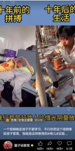 视频另类混剪视频玩法，多种变现方式有些人一个月就能赚几十万！-极速轻创