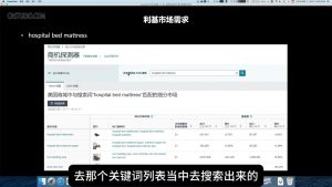 阿甘·亚马逊跨境电商选品案例(更新2月)-极速轻创