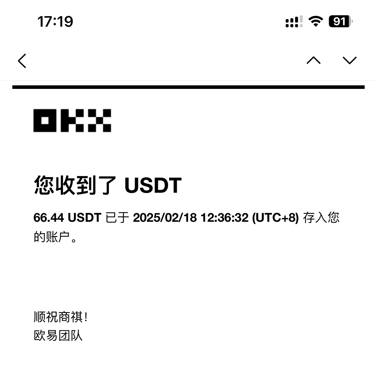 最新电脑挂机单机每天收益300-500+ 并带有团队管道收益-极速轻创