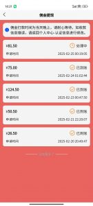 数字录入，几秒钟一单，单量无上限，随时随地可做，每天500+-极速轻创