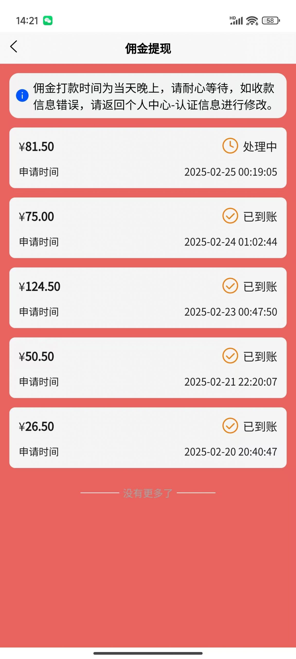 数字录入，几秒钟一单，单量无上限，随时随地可做，每天500+-极速轻创