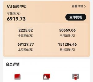 视频号短剧挂载功能上线，一刀不剪纯搬运，小白也能轻松日入四位数-极速轻创