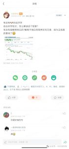 付费文章：滔天巨浪来袭！2025天上会掉钱吗？-极速轻创