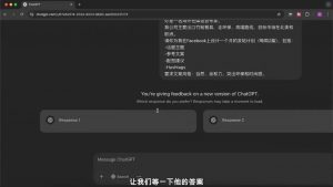 外贸ChatGPT实战课程-极速轻创