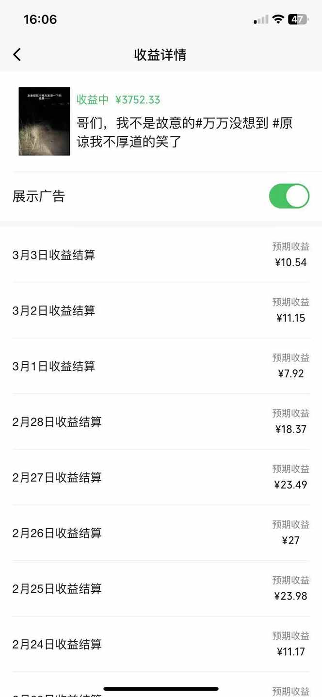 副业逆袭！3分钟手机操作，表情包日赚600+，双收益渠道-极速轻创