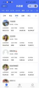 外面卖1580最新快手短视频带货，剪辑视频挂小黄车发布挣佣金，收益爆炸-极速轻创