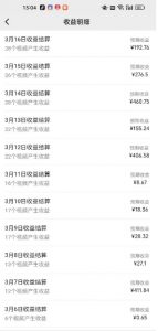 视频号广告分成新变现玩法：发视频即享商家广告收益，助新手日入过百-极速轻创