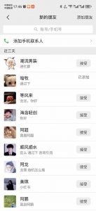 小红书、抖音、视频号全域多平台引流获客，日引目标客户200+，RPA自动...-极速轻创