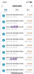 游戏全自动搬砖，日赚千元，长期稳定躺赚项目-极速轻创