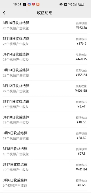 最新视频号广告分成计划项目，可矩阵放大，简单轻松低投资好项目-极速轻创