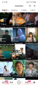 快手最新模板搬运教学，可以搬运任何赛道，有流量，有数据，目前技术很稳定-极速轻创