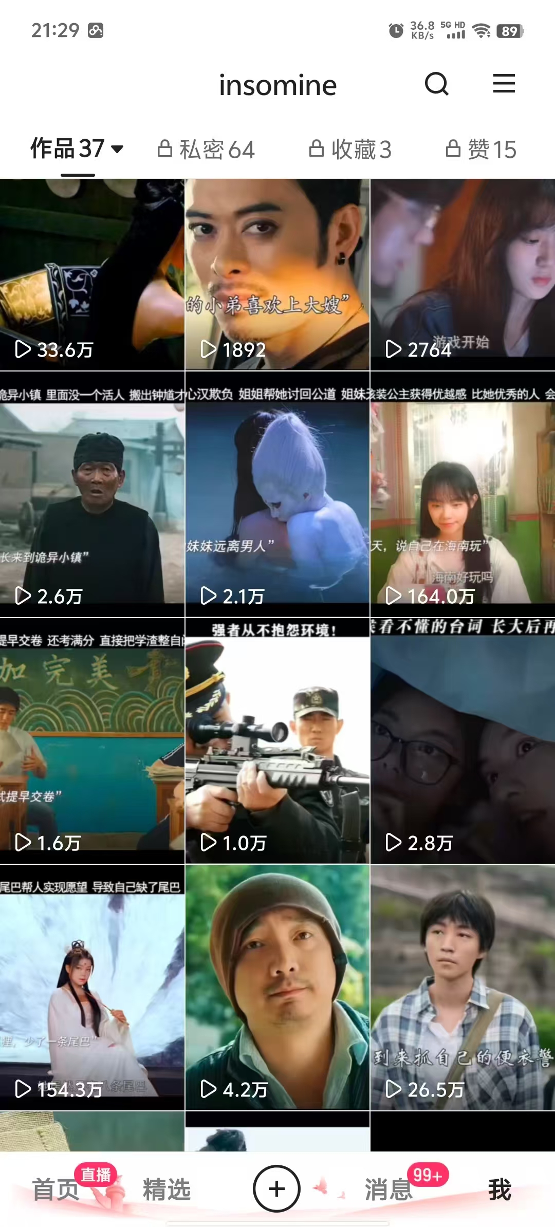 快手最新模板搬运教学，可以搬运任何赛道，有流量，有数据，目前技术很稳定-极速轻创