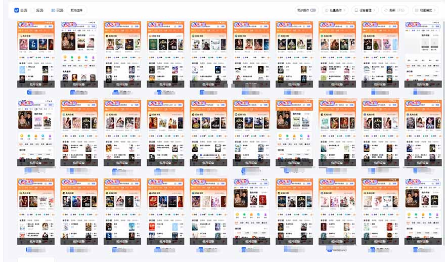 急速掘金，单设备日入600+，小白轻松月入一万八 副业的不二之选-极速轻创