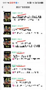 外面卖598视频号广告分成计划，不直播 不卖货 不露脸，只要去发视频都会有收益-极速轻创