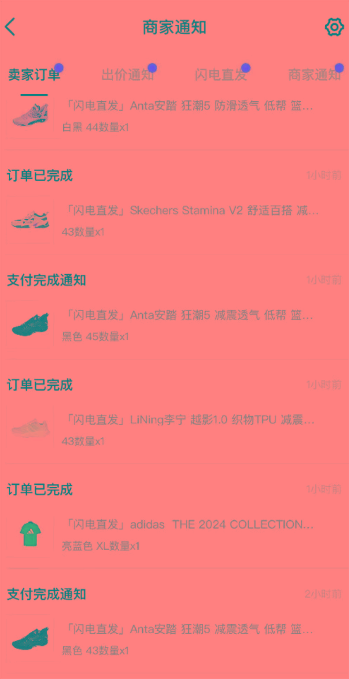 图片[1]-外面收费298的得物球鞋搬砖项目详细拆解教程-极速轻创