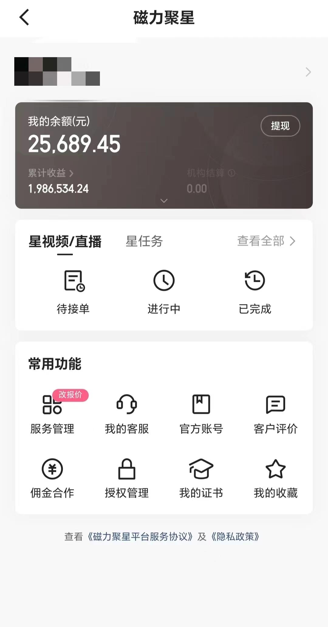 2024年寒假爆火项目，小游戏直播月入20w+，学会了之后你将翻身-极速轻创