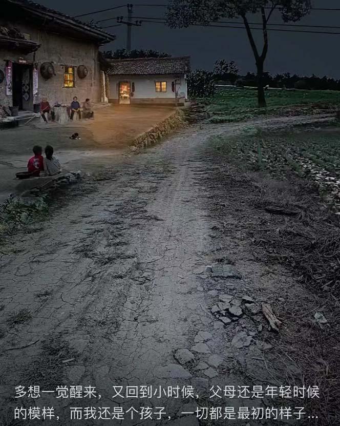 (8568期)视频号乡村夜景治愈视频课程，一条龙实操玩法(教程+素材+软件)-极速轻创